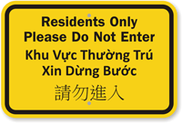 Multilingual Residents Area Sign