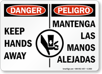 Bilingual Danger Peligro Keep Hands Away Sign