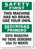 Bilingual Machine Safety Sign