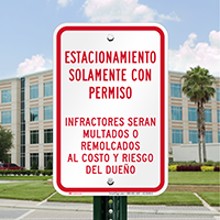 Spanish Park With Permission, Violators Fined Signs