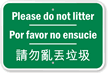 Trilingual Do Not Litter Sign