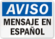 Custom Spanish Notice Sign