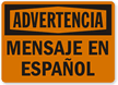 Custom Spanish Warning Sign