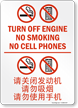 Turn Off Engine Sign In English + Chinese