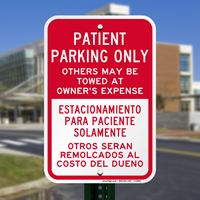 Patient Parking Only Others Towed Sign