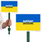 Support Ukraine Sign For Yard